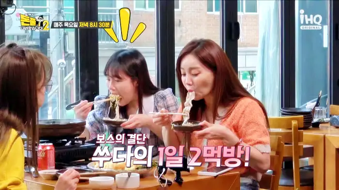 돈쭐내러왔습니다 이영자 만리 쑤다 돈코츠나베 토리스키야키 성게알 고등어봉초밥 성게연어알덮밥 봉천동 샤로수길 일식 이자카야 맛집 소개