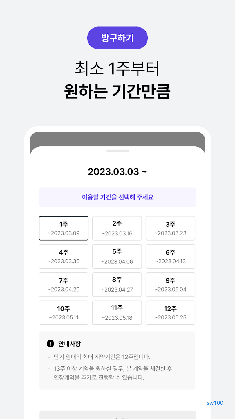 삼삼엠투 살펴보기 3