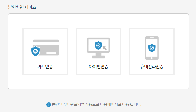카드포인트통합조회