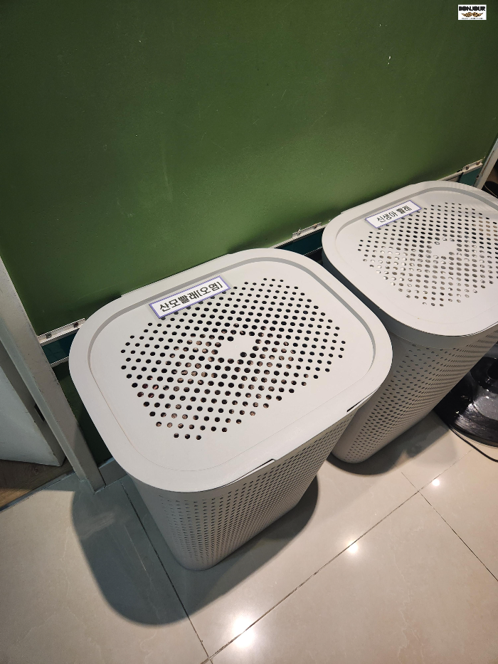 인천 논현 마이비산후조리원 빨래통