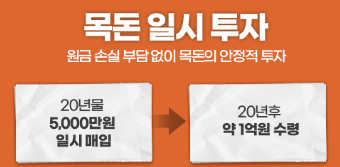 개인투자용 국채 발행&amp;#44; 청약방법(ft. 미래에셋증권 전용계좌 개설)