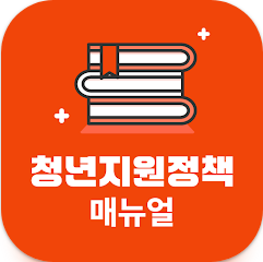 청년지원정책 앱, 청년수당 신청방법
