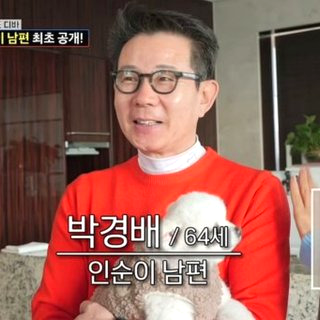 인순이 프로필 &amp;#124; 나이 남편 박경배 직업 자녀