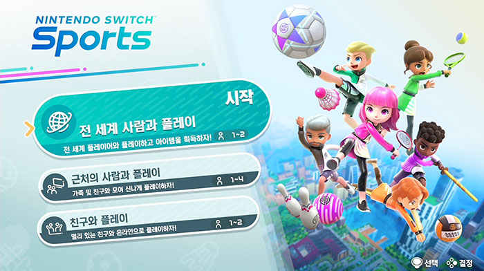 닌텐도 스위치 스포츠