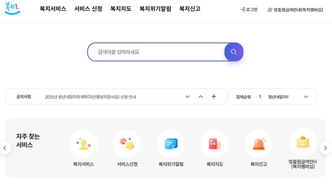 충북 조부모 돌봄수당
