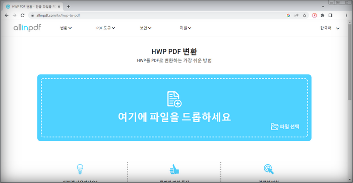 allinpdf