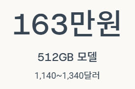 갤럭시S25엣지 출시일 가격 디자인 스펙