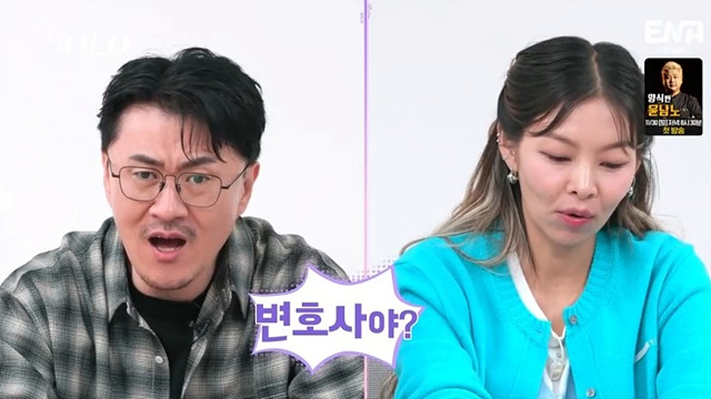 나는 솔로 23기 남자 자기소개 직업 학력 영호