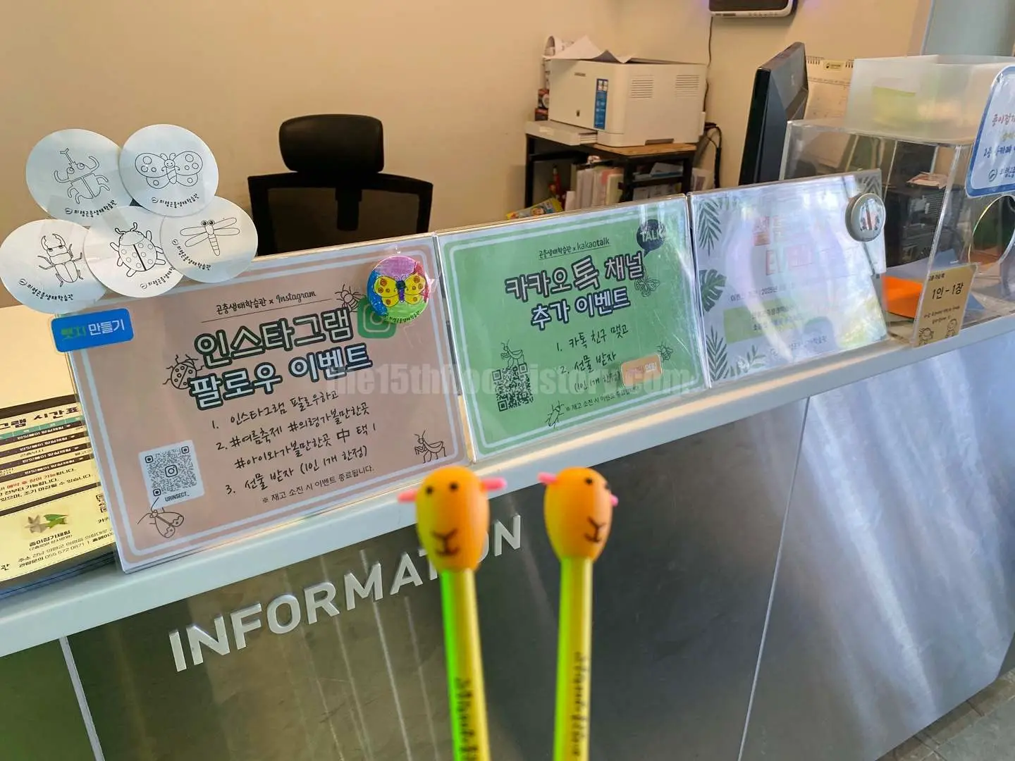 경남 의령 &amp;#39;의령 곤충생태학습관&amp;#39; (프로그램 및 이벤트 안내)