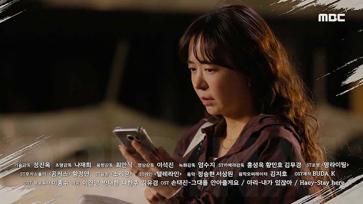 친절한 선주씨 24회 줄거리