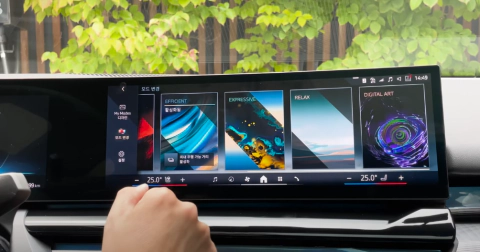 BMW ID8과 ID8.5의 차이점(아이드라이브 기능)