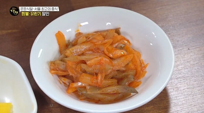 짜샤이