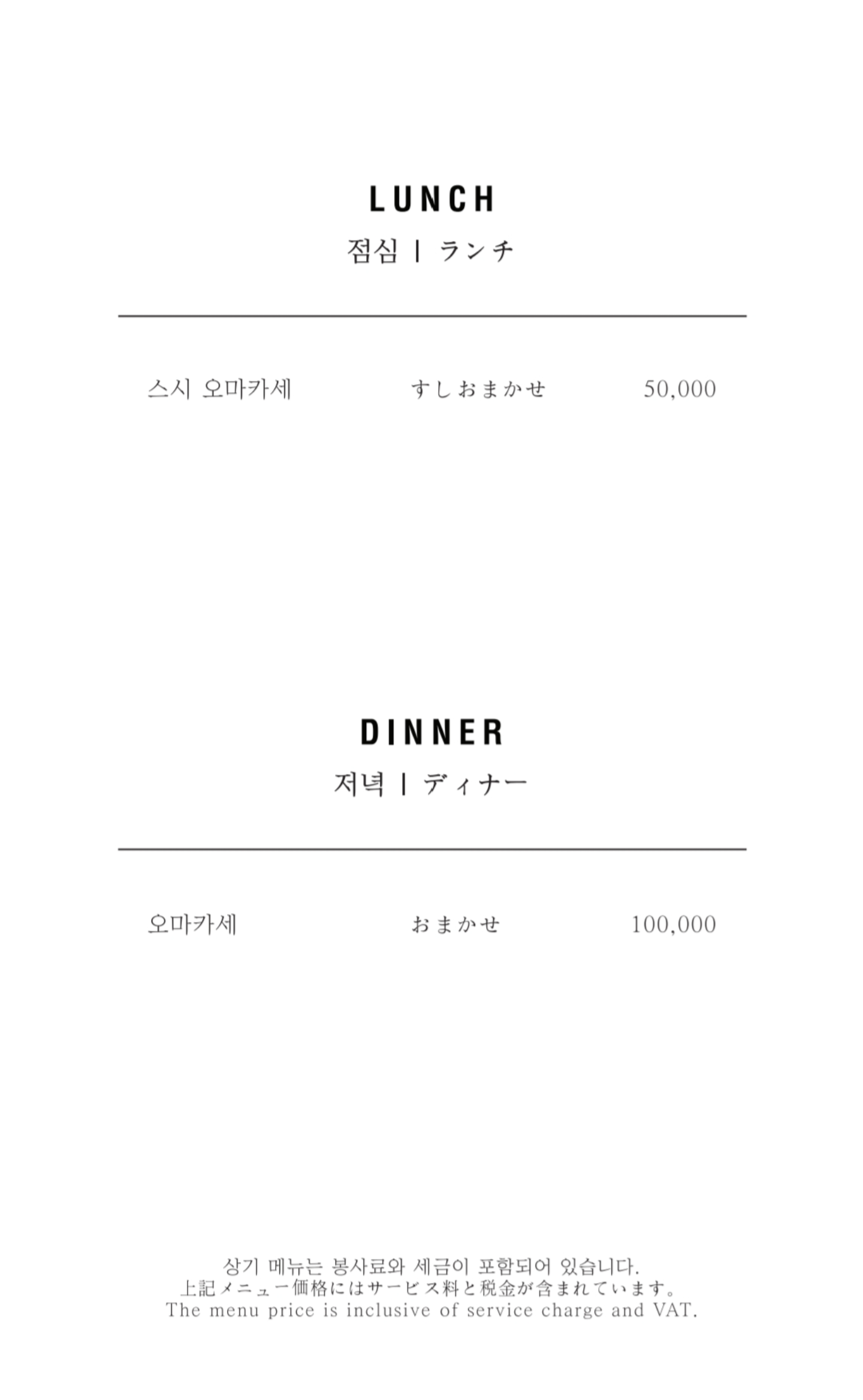 수원 광교 스시 오마카세 맛집 추천&amp;#44; 스시소라