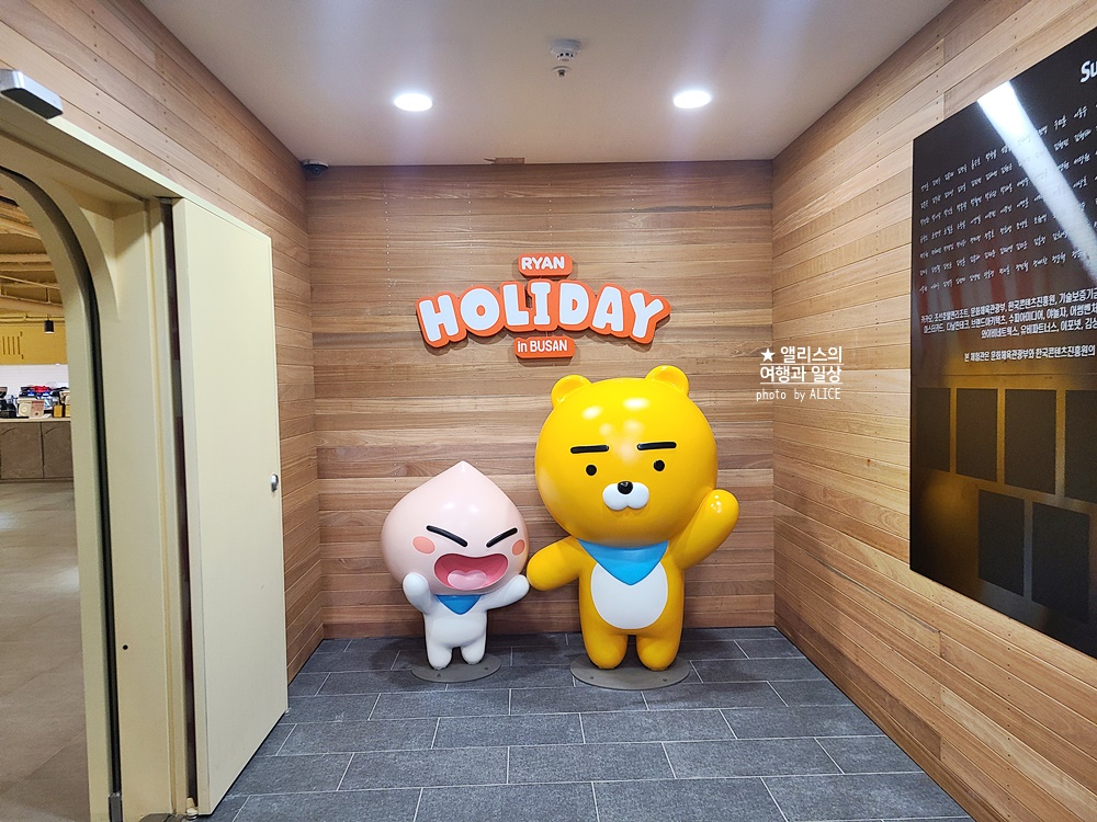 해운대 해수욕장 실내 가볼만한곳 BEST 08 모음 라이언 홀리데이 100층 전망대 해변열차 아쿠아리움 갤러리 스누피카페