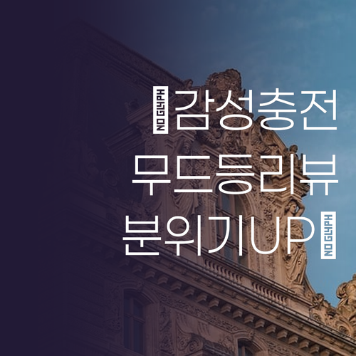 🌙 무드등 하나로 분위기 UP! 코멧..