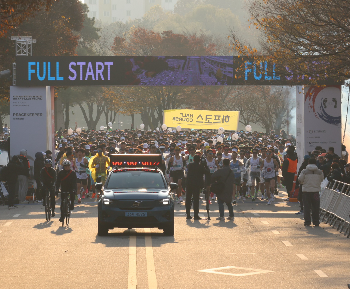 손기정마라톤대회-11월-마라톤-대회-30