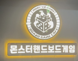 하남 미사 놀거리 BEST 10