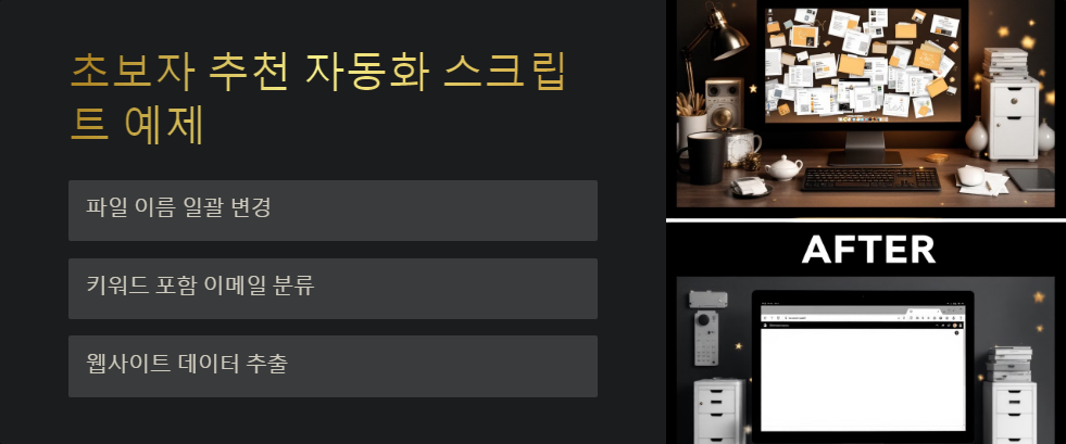웹크롤링
