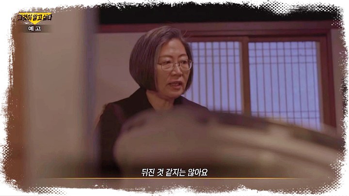 그것이-알고싶다-살인범이-남긴-74개의-흔적-부산-버킹검-모텔-살인사건-이수정-프로파일러