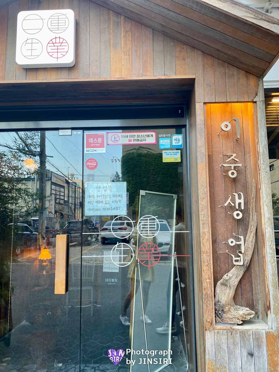 울산 남구 삼산 파스타 돈까스 분위기 맛집 데이트