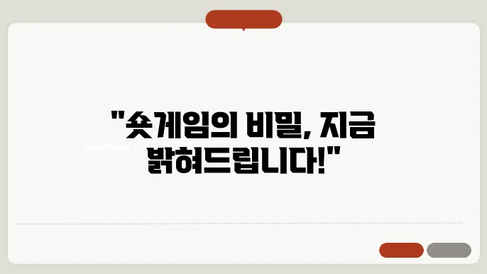 어프로치 레슨으로 완벽한 숏게임 만들기