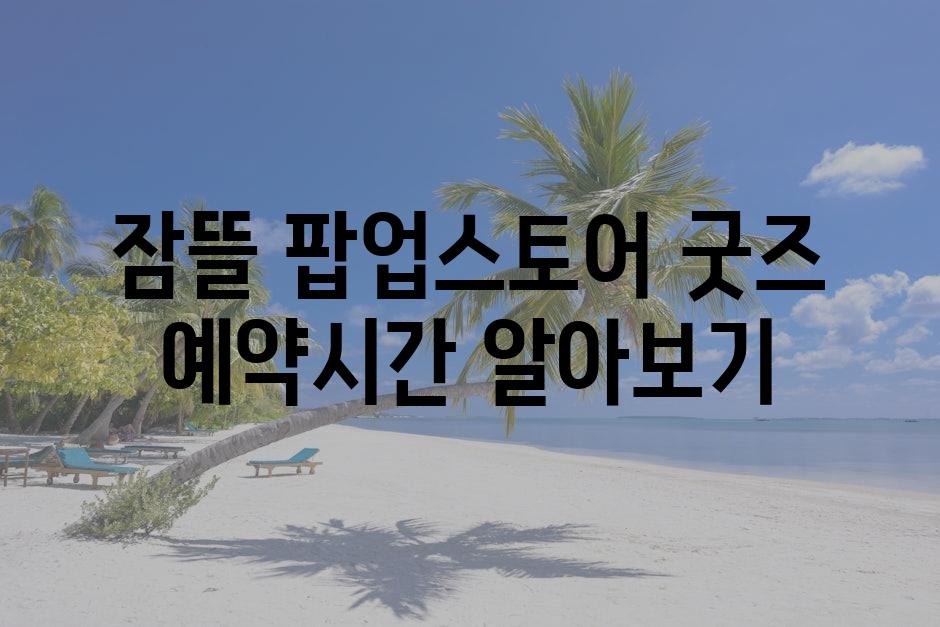 샘플 (79)