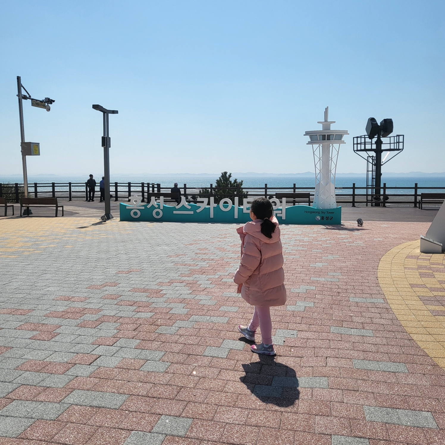 홍성 스카이타워 / 스카이워크(아이와 가볼 만 한 곳)