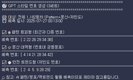 GPT분석