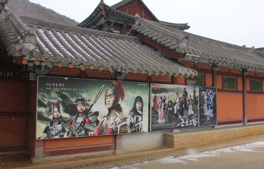 가은오픈세트장