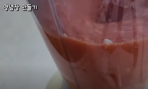김장 양념장 만드는 방법
