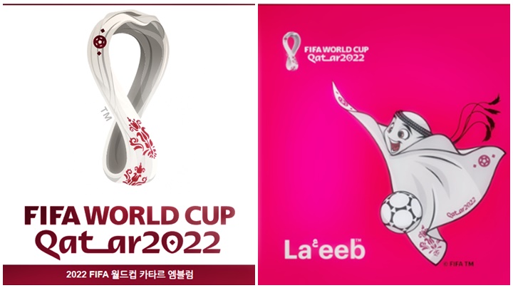 카타르월드컵엠블럼-마스코트