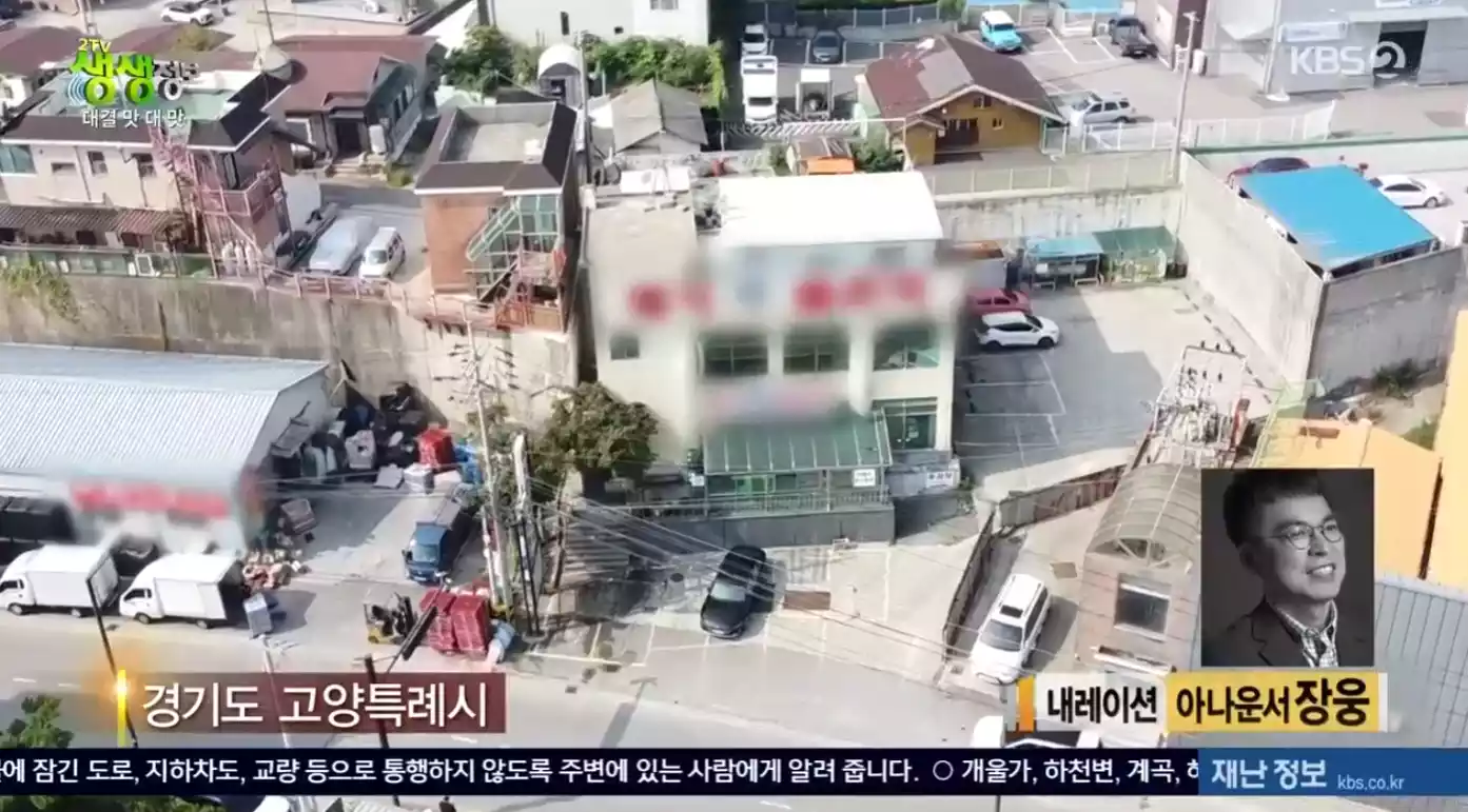고양시