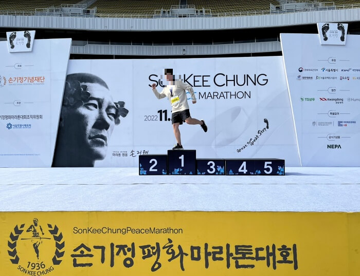 마라톤 여유 갖는 법