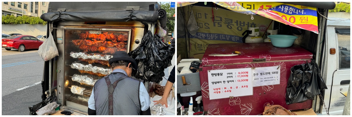 낙성대역 푸드 트럭 - 전기통닭, 훈제 삼겹