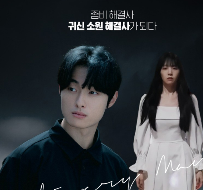 딜리버리맨 몇부작