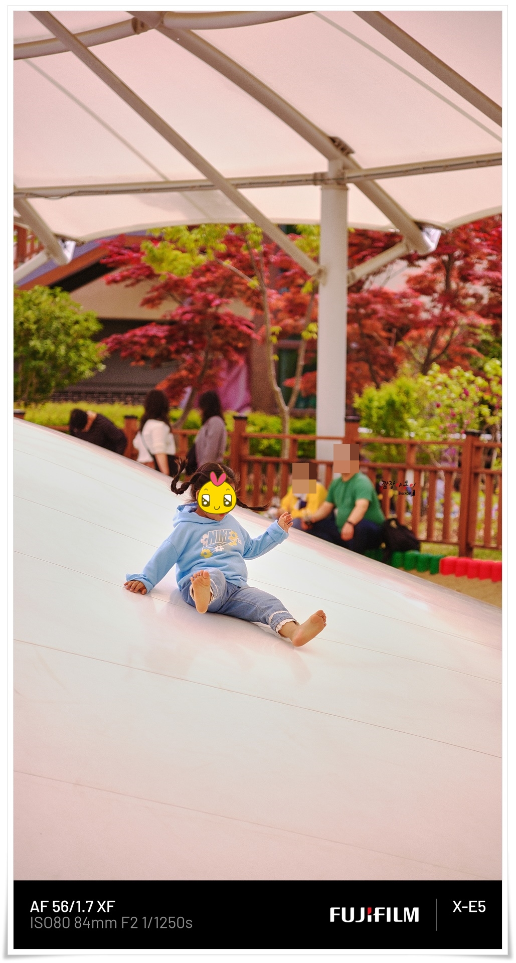 부산시민공원 어린이 놀이터