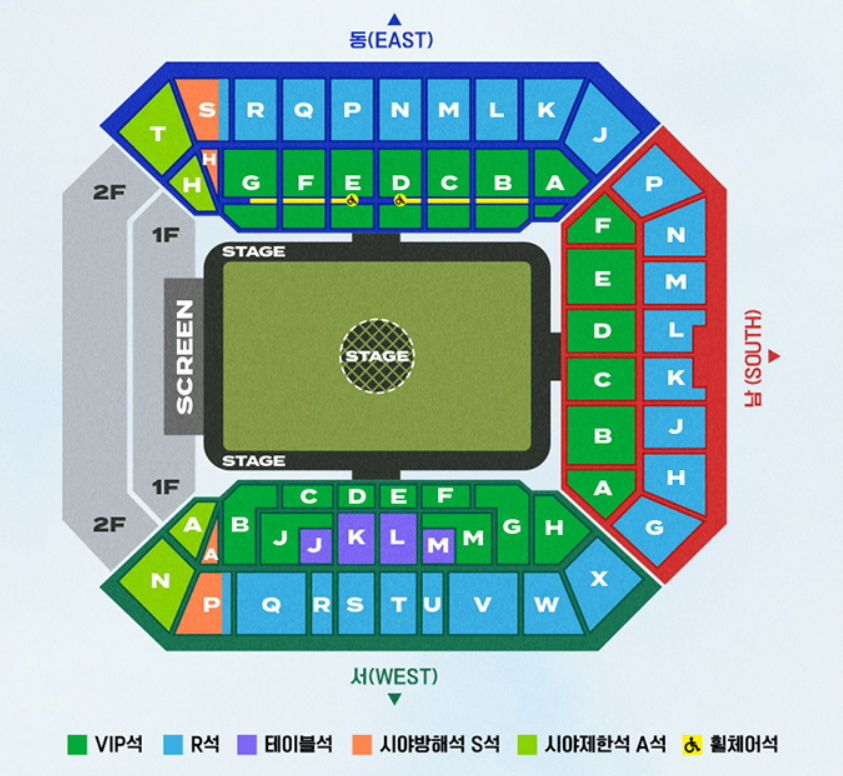 2024 임영웅 콘서트 티켓 예매하기