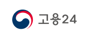 실업급여 계산7