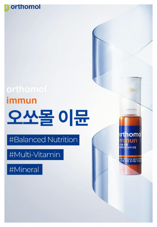 올리브영 블랙프라이데이