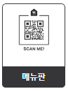 네이버 QR코드