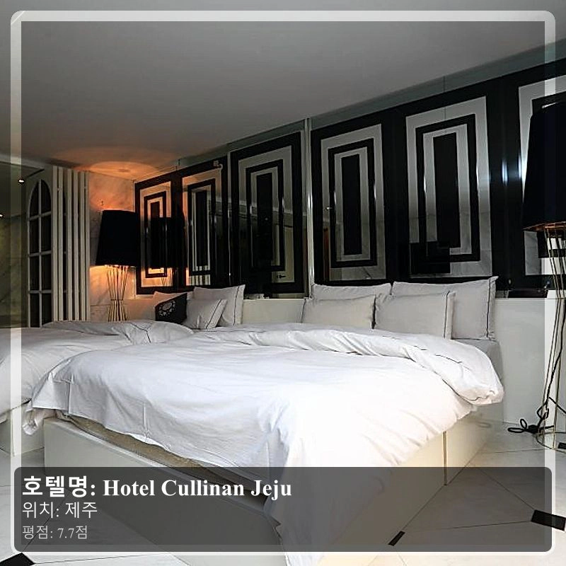 Hotel Cullinan Jeju_7