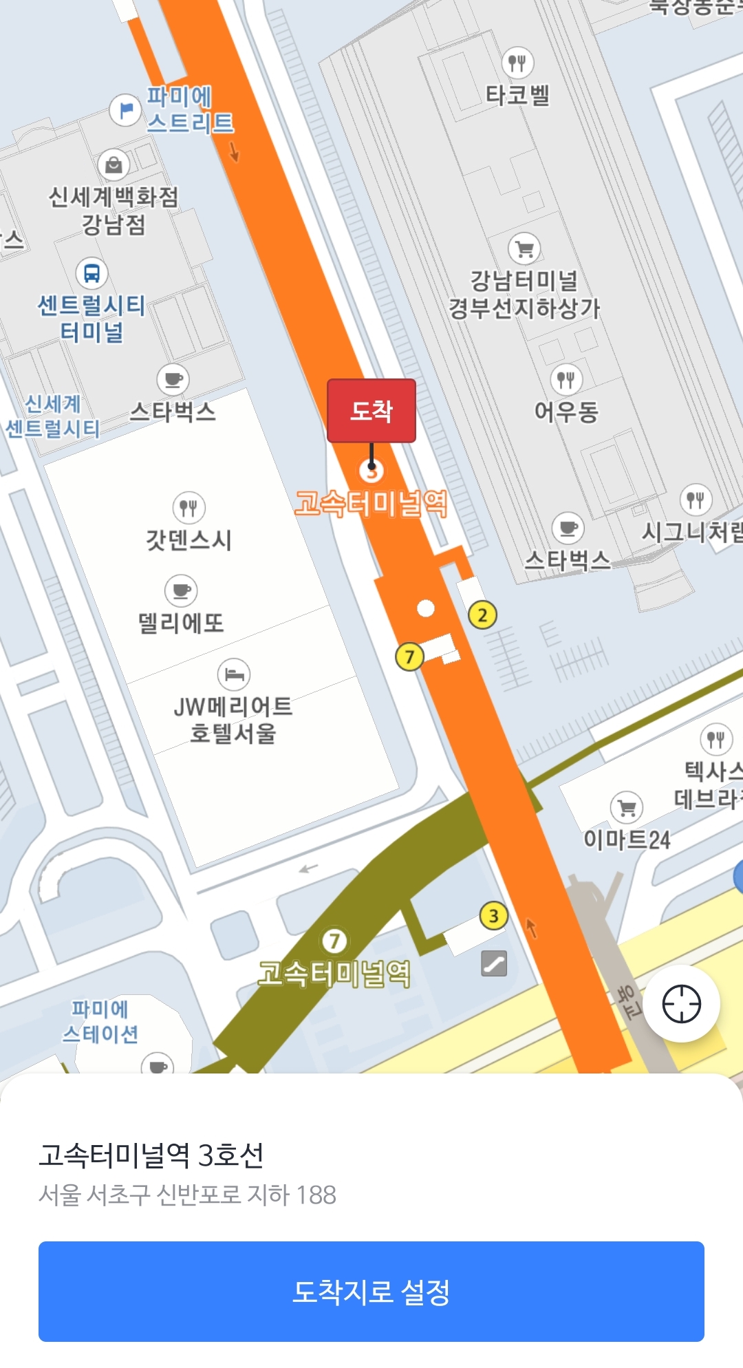 카카오T택시비