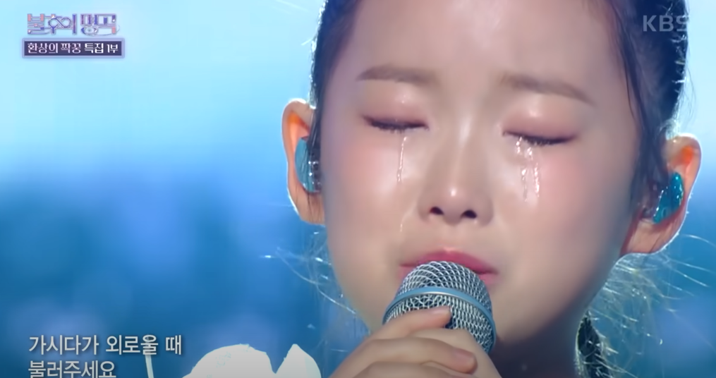 이수연 울 아버지 이수연 프로필 불후의 명곡