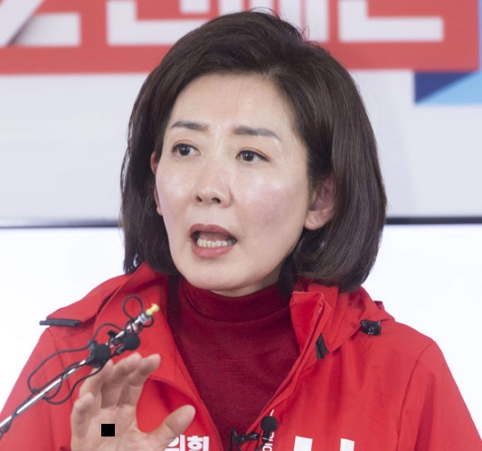 나경원 류삼영 허위사실 고발 이유