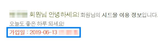 모낭염치료화장품