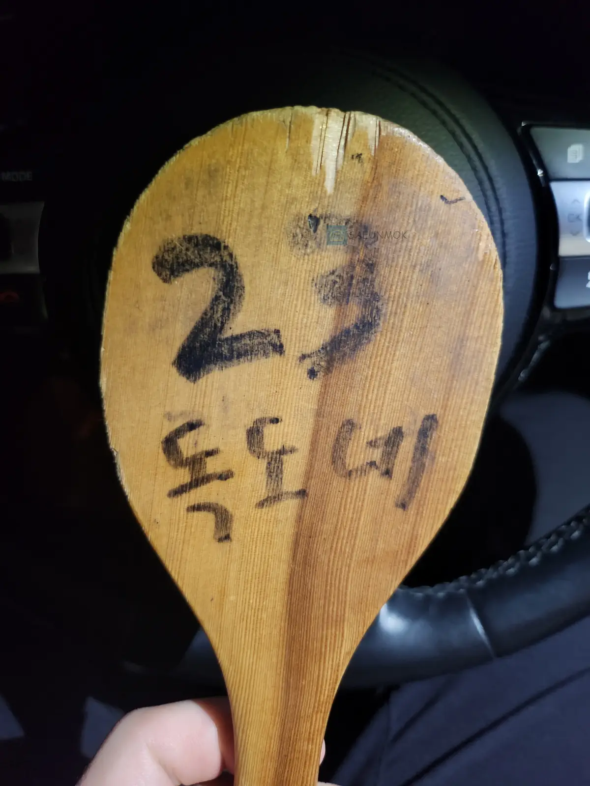 강릉꼬막집독도네-웨이팅