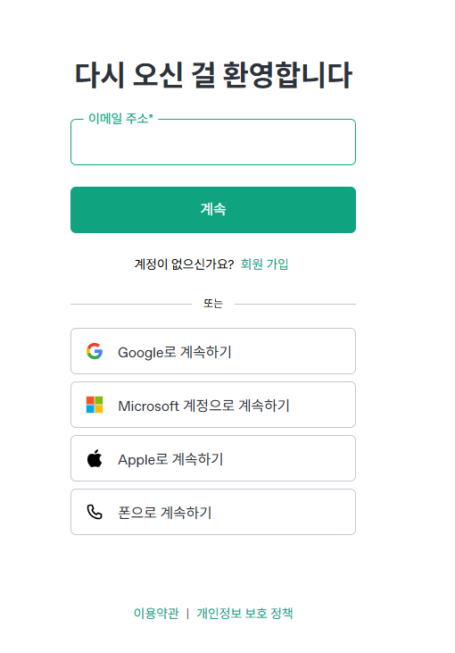챗 지피티 지브리 이미지 생성 방법 
