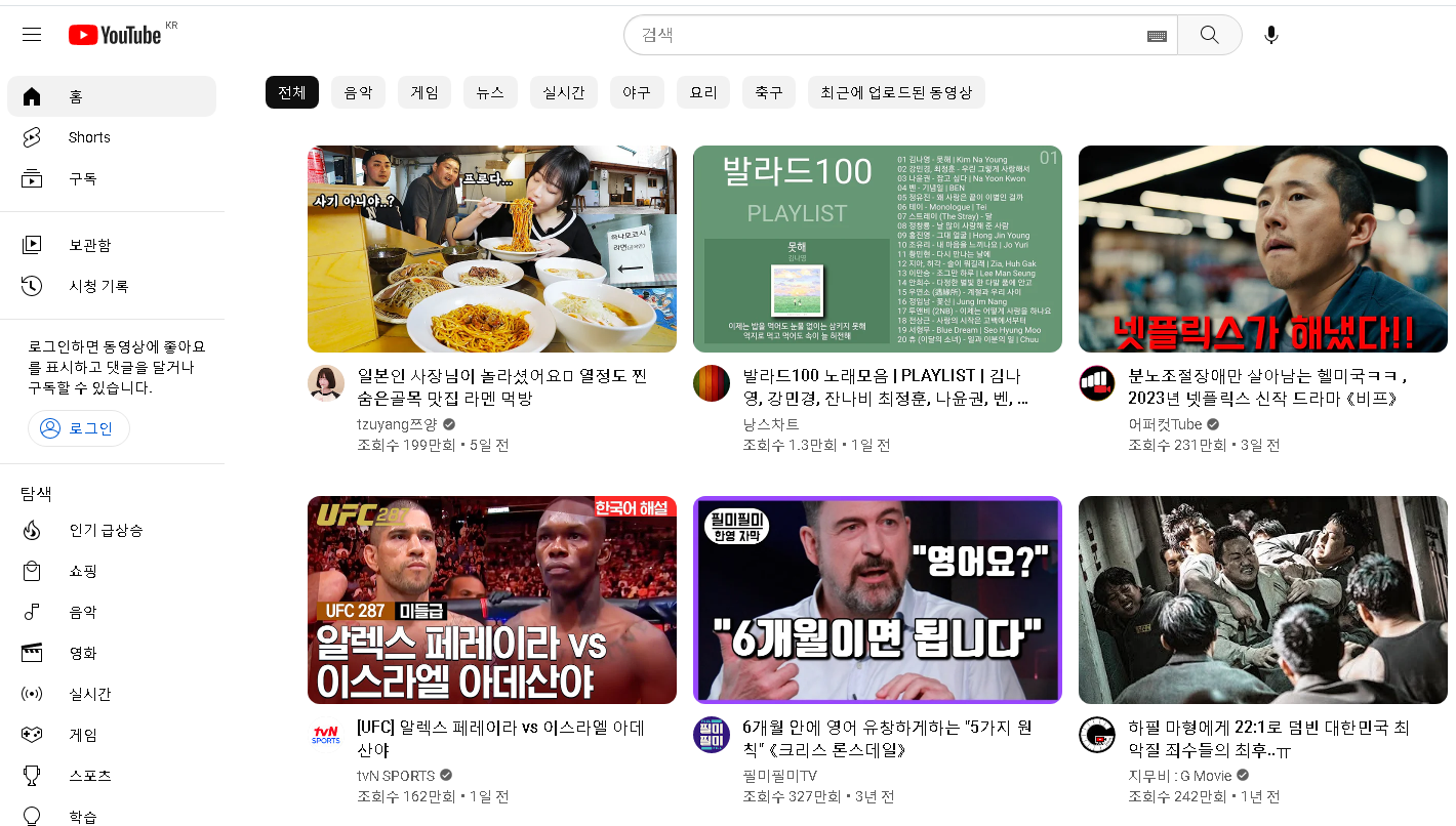 youtube.com 바로가기