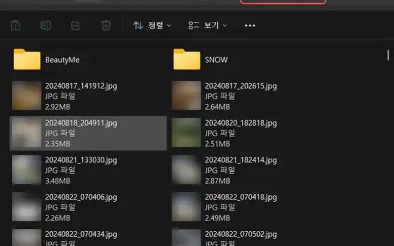 갤럭시 사진 PC로 옮기기 케이블 연결 및 무선 전송 완벽 가이드 - 시