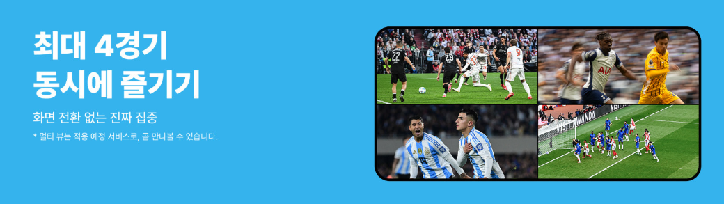 스포츠패스안내카드